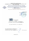 Технический лист