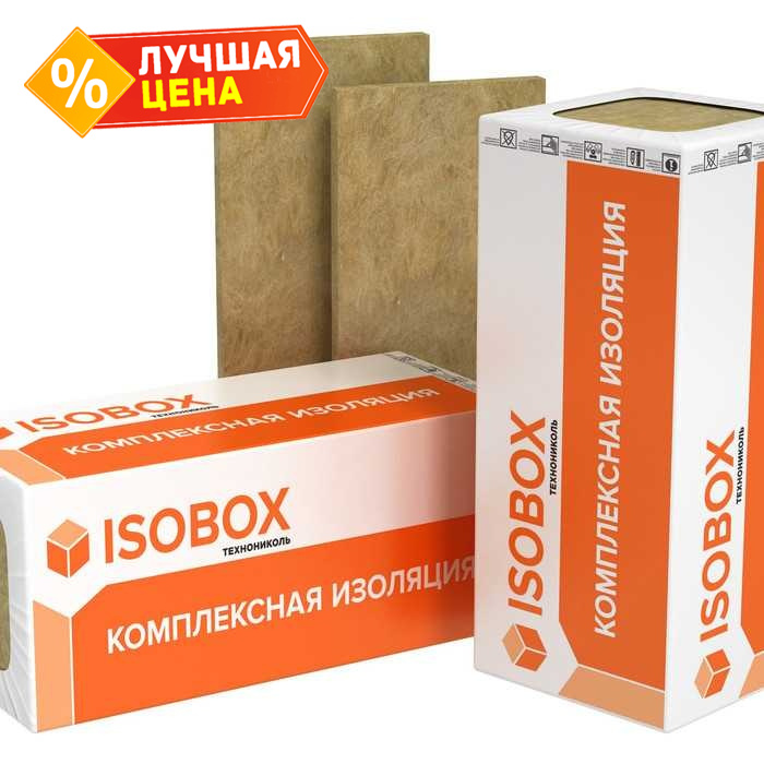 Утеплитель Изобокс Вент Ультра 160х600х1200