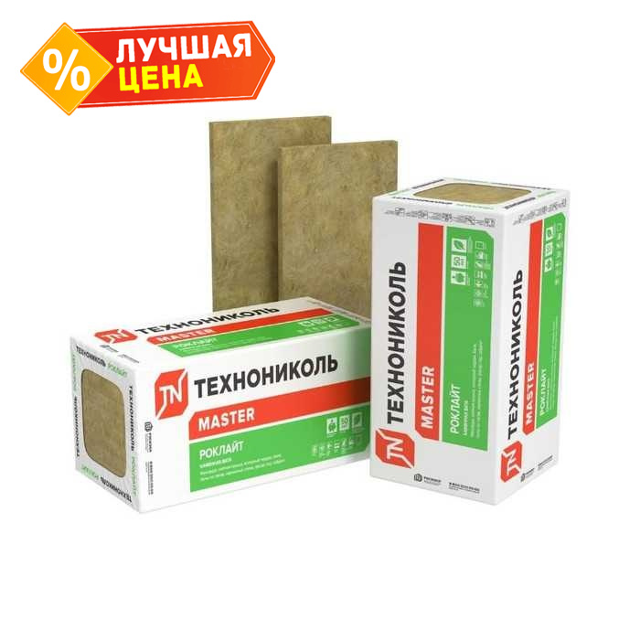 Утеплитель Технониколь Роклайт 50 % компрессия 50х600х1200