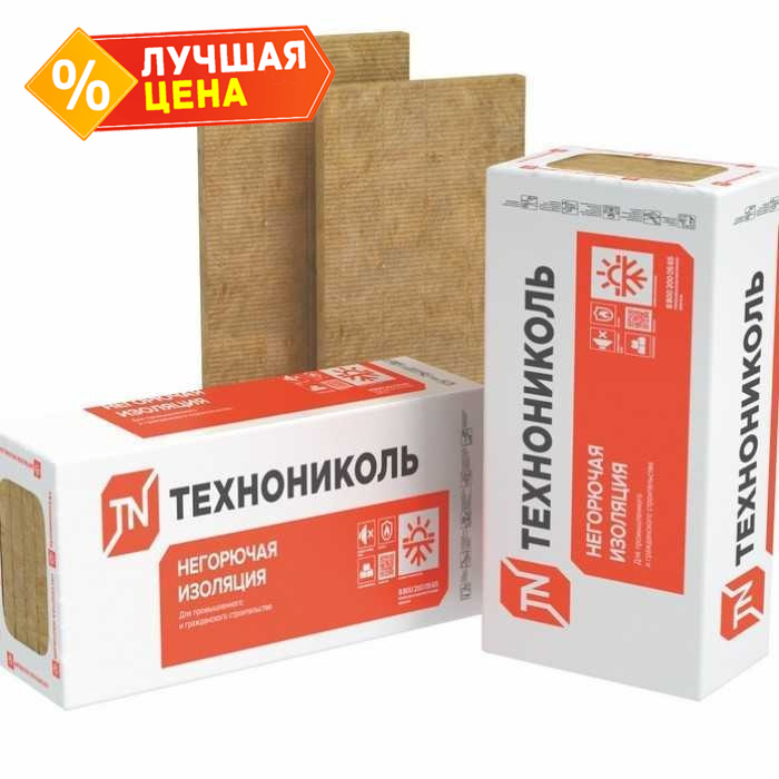 Утеплитель Технониколь Технофас Проф 150х600х1200