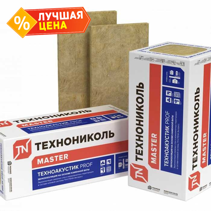 Звукоизоляция Техноакустик PROF 30х600х1200