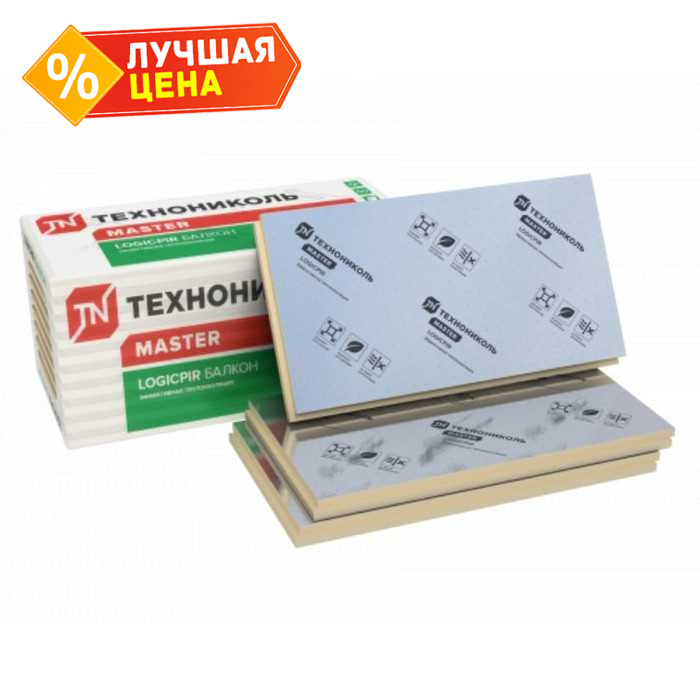 Утеплитель Технониколь LOGICPIR Балкон Ф/Ф Г4 20х600х1200