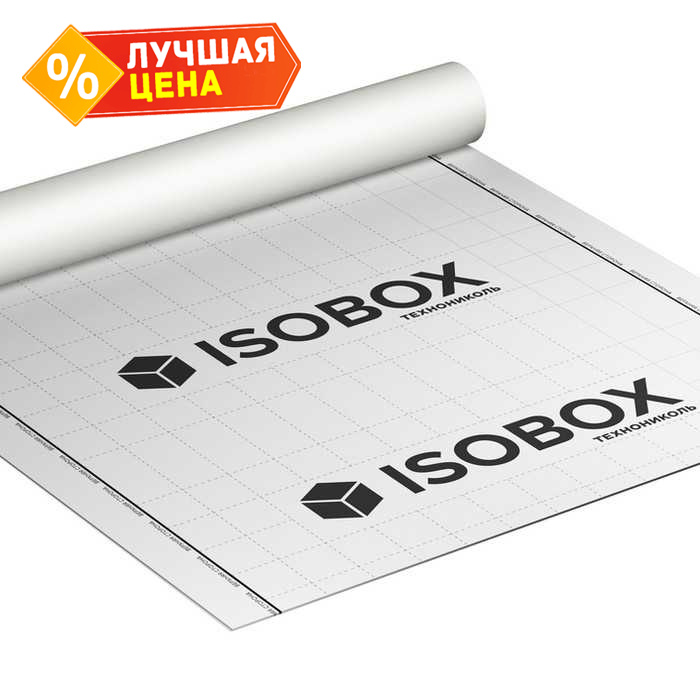 Ветро-влагозащитая пленка ISOBOX А 70 (клеевая полоса), 1,6 х 43,75 м