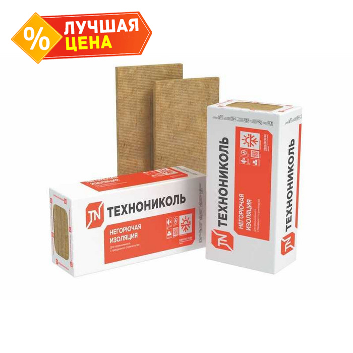 Утеплитель Технониколь Технофас Стандарт Лайт 100х600х1200