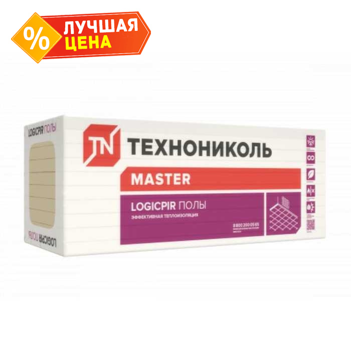 Утеплитель Технониколь LOGICPIR Полы Г4 30х600х1200-L