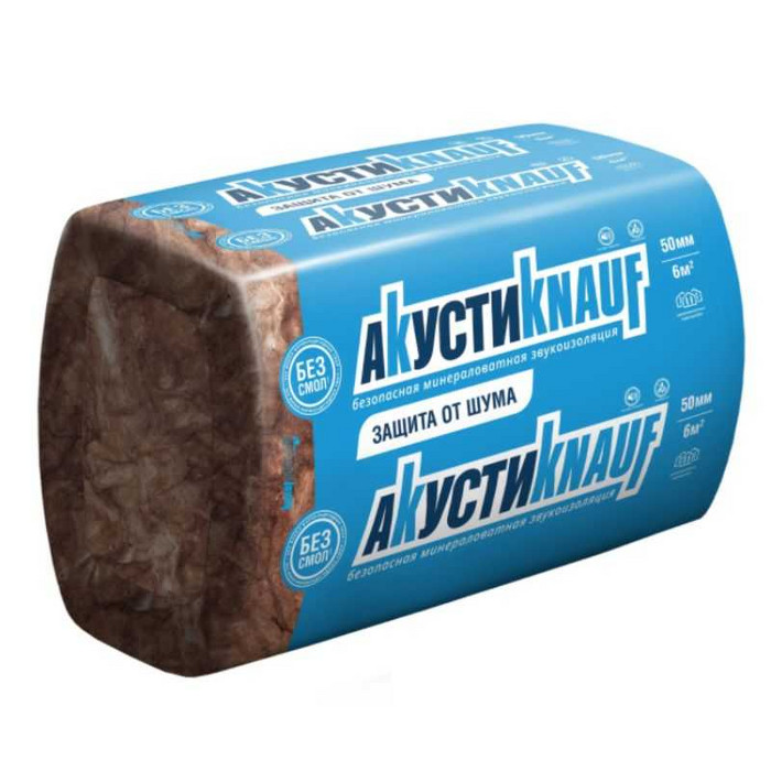 Звукоизоляция АкустиКНАУФ 50х610х1230
